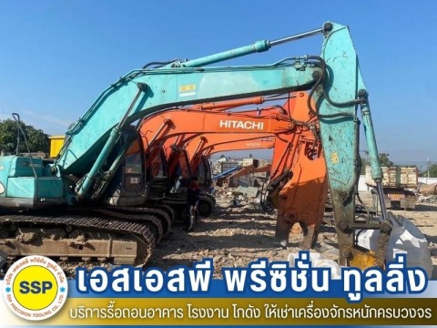 ให้เช่ารถแบ็คโฮ PC200-PC350
